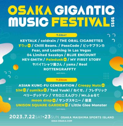 【OSAKA GIGANTIC MUSIC FESTIVAL 2023】ジャイガ第4弾発表で、sumika、SiM、Creepy Nutsら7組追加