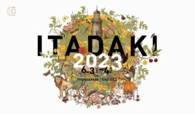 6月静岡「頂 -ITADAKI- 2023」タイムテーブル発表