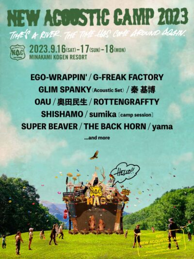 【New Acoustic Camp 2023】ニューアコ第1弾発表でSUPER BEAVER、秦 基博、yamaら決定