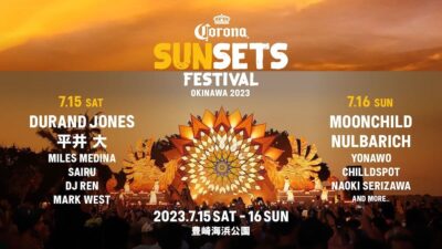 7月沖縄「CORONA SUNSETS FESTIVAL 2023」第2弾発表で、Durand Jones、yonawo、chilldspotら8組追加