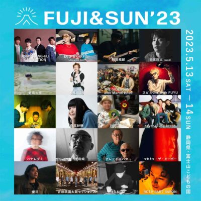 5月静岡「FUJI＆SUN’23」タイムテーブル公開。追加発表で、君島大空が出演決定