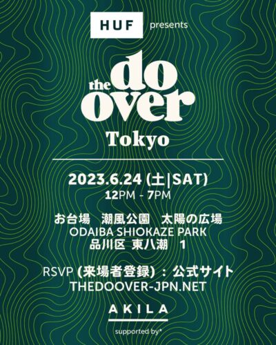 LA発の野外音楽パーティー「The Do-Over TOKYO 2023 presented by HUF」6月24日（土）にお台場にて開催決定