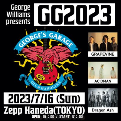 7年ぶりに復活！ジョージ・ウィリアムズ主催「GG2023」にACIDMAN、Dragon Ash、GRAPEVINEが出演決定