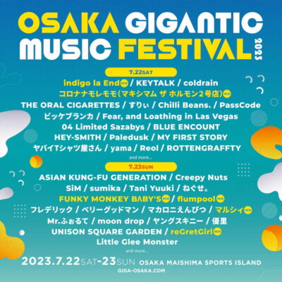 【OSAKA GIGANTIC MUSIC FESTIVAL 2023】ジャイガ第5弾発表でindigo la End、FUNKY MONKEY BΛBY’Sら6組追加