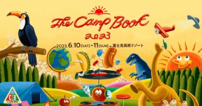 6月長野「THE CAMP BOOK 2023」タイムテーブル公開