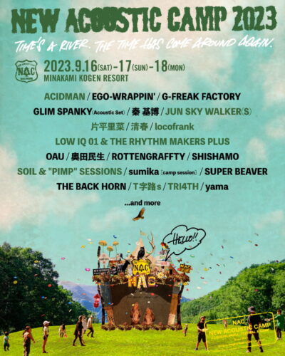 【New Acoustic Camp 2023】ニューアコ第2弾発表でACIDMAN、SOIL & “PIMP” SESSIONS、JUN SKY WALKER(S)ら9追加