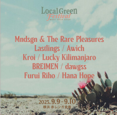 9月横浜「Local Green Festival’23」第1弾発表でMndsgn & The Rare Pleasures、Lastlings、Awich、Kroiら9組決定