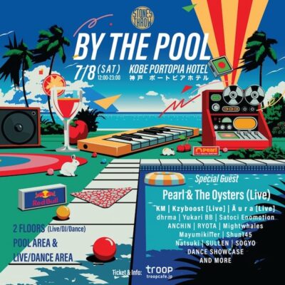 アメリカ発のプールパーティ「By The Pool 2023」神戸にて開催決定。KM、Pearl＆The Oystersら出演