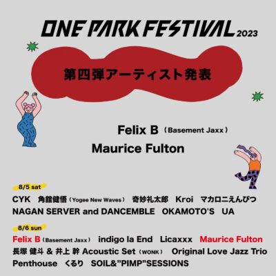 福井「ONE PARK FESTIVAL 2023」第5弾発表でFelix B (Basement Jaxx)、Maurice Fultonの2組追加