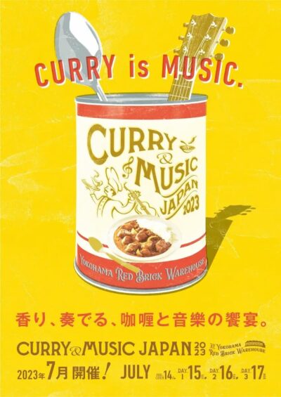 7月横浜赤レンガ「CURRY＆MUSIC JAPAN 2023」第1弾発表でPHONO TONES、ホフディランら8組決定