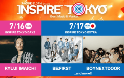 7月東京「INSPIRE TOKYO」に今市隆二の出演が決定。BE:FIRST、BOYNEXTDOORらが登場する新規公演「INSPIRE TOKYO EXTRA」も開催決定