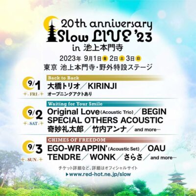 大人のミニフェス「Slow LIVE’23」第2弾発表で、竹内アンナ、さらさの2組追加