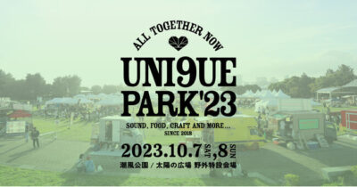 10月お台場「niko and…」プロデュースのフェス「UNI9UE PARK’23」開催決定。chelmico、Lucky Kilimanjaroら11組出演
