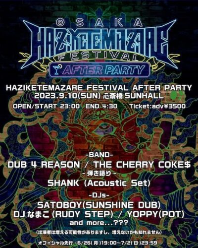 9月大阪ハジマザのパーティー「HAZIKETEMAZARE FESTIVAL 2023 AFTER PARTY 」開催決定。DUB 4 REASON、SHANKら出演