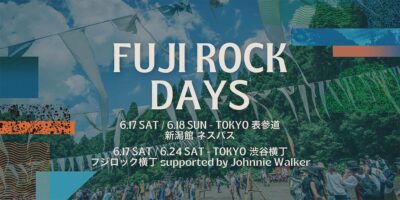 【FUJI ROCK FESTIVAL’23】フジロックのプレイベント「フジロックデイズ in 東京 」6月開催決定