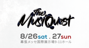 The MusiQuest