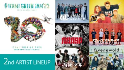 9月兵庫「ITAMI GREENJAM’23」第2弾発表でTENDOUJI、梅田サイファーら6組追加