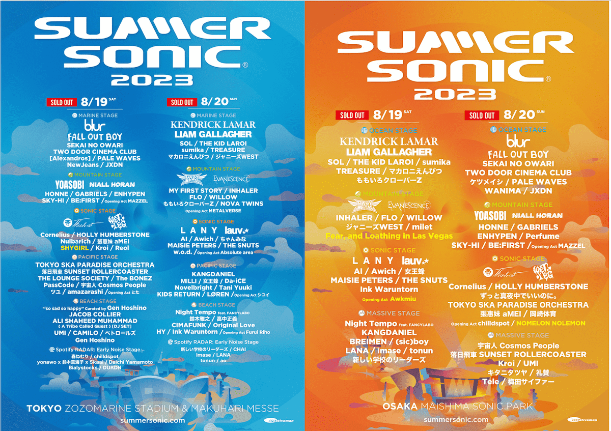 SUMMER SONIC 2023】サマソニ追加発表でFear, and Loathing in Las