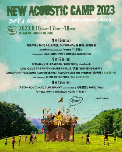 【New Acoustic Camp 2023】ニューアコ追加発表でthe LOW-ATUS、谷本賢一の2組決定。日割りも公開