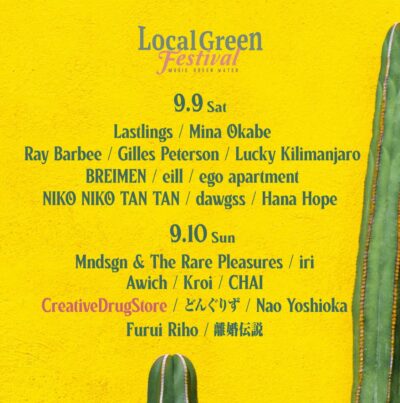 9月横浜「Local Green Festival’23」第5弾発表でCreativeDrugStoreの出演決定