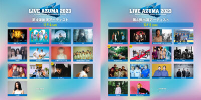 10月福島「LIVE AZUMA 2023」第4弾発表でNulbarich、C.O.S.A.ら4組追加