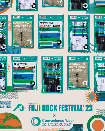 【FUJI ROCK FESTIVAL’23】フジロック、ファミマとコラボした商品発売決定。マフラータオル、靴下などが販売