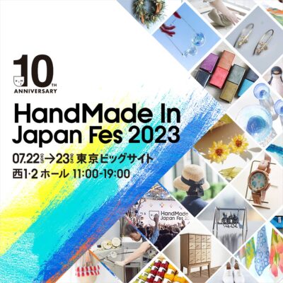 7月22日（土）・23日（日）開催「HandMade In Japan Fes 2023」にTENDRE、奇妙礼太郎、NakamuraEmiら8組出演