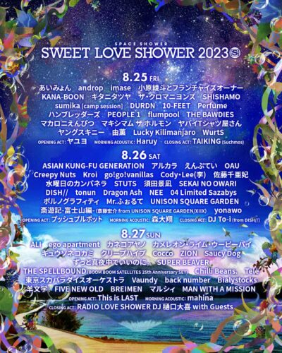 【SWEET LOVE SHOWER 2023】ラブシャ、タイムテーブル公開。CLOSING ACTも決定