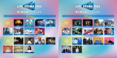 10月福島「LIVE AZUMA 2023」第5弾発表でPUFFY、女王蜂、Shin Sakiuraの3組追加