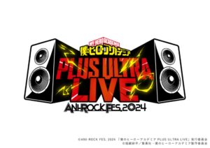 ANI-ROCK FES. 2024 僕のヒーローアカデミア PLUS ULTRA LIVE