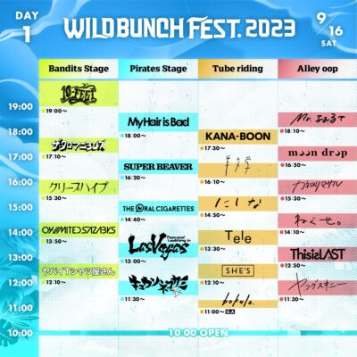 山口「WILD BUNCH FEST. 2023」タイムテーブル発表。各日のヘッドライナーは10-FEET、[Alexandros]、YOASOBI