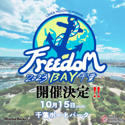 「Feedom BAY 2023 千葉」10月に開催決定。MINMIのインタビューも公開