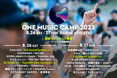 8月兵庫「ONE MUSIC CAMP 2023」フルラインナップ発表。タイムテーブルも公開