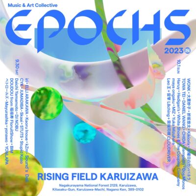 スペースシャワー主催「EPOCHS~Music & Art Collective~」最終発表でWONK、kZmの2組追加。タイムテーブルも公開