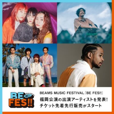 12月福岡「BEAMS MUSIC FESTIVAL 『BE FES!!』」ラインナップ発表でOKAMOTO’S、Chilli Beansら4組決定