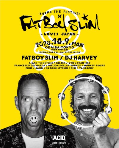 10月お台場「ageHa THE FESTIVAL 2023」DAY3のラインナップ発表で、ファットボーイ・スリムとDJ HARVEYの共演が決定