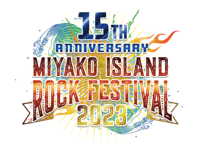 10月沖縄「MIYAKO ISLAND ROCK FESTIVAL 2023」4年ぶりに開催。HEY-SMITH、サンボマスター、緑黄色社会、ELLEGARDENら9組出演