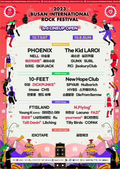 10月韓国「釜山国際ロックフェスティバル」PHOENIX、The Kid Laroi、日本から10-FEET、imaseら出演