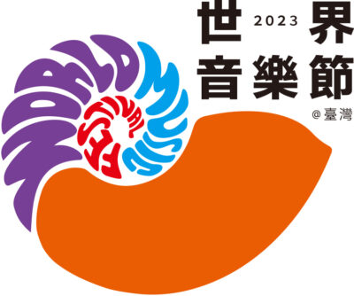 台湾のワールドミュージックフェス 「World Music Festival@Taiwan 2023」10月に台北で開催。日本から一青窈も出演