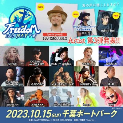 MINMI主催「Freedom BAY 2023 千葉」第3弾発表で、卓真（10-FEET）、TEE、edhiii boiの3組追加