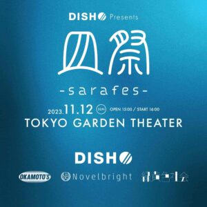 皿祭 -sarafes-