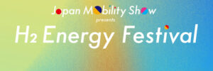H₂ Energy Festival