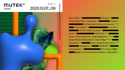 12月東京・渋谷にて電子音楽とデジタルアートの祭典「MUTEK.JP 2023」開催決定。早割チケットも販売スタート