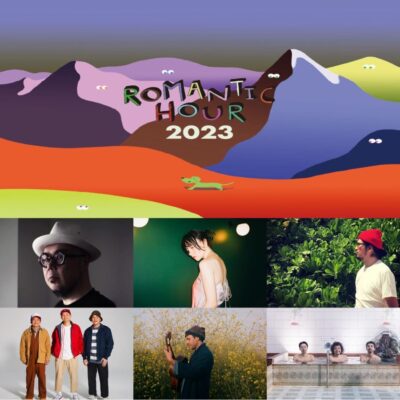 11月静岡で初開催のキャンプフェス「ROMANTIC HOUR’23」 第3弾発表で田中知之、ermhoi、ファビアーノ・ド・ナシメントら追加