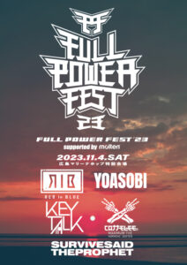 FULL POWER FEST’23