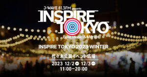 J-WAVE presents INSPIRE TOKYO 2023 WINTER～Best Music & Market～