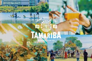 TAMARIBA 2023 ～Tamagawa Riverside Festival～