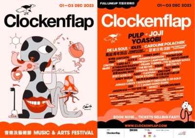 【Clockenflap】12月香港「クロッケンフラップ」フルラインナップ発表でDE LA SOUL、TONES AND Iら追加。タイムテーブルも公開