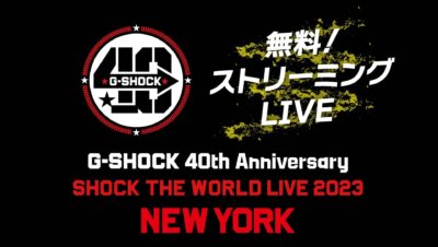11月10日（金）9:00〜「G-SHOCK 40th Anniversary SHOCK THE WORLD LIVE 2023 in NYC」無料ライブ配信にJ.BALVINが出演