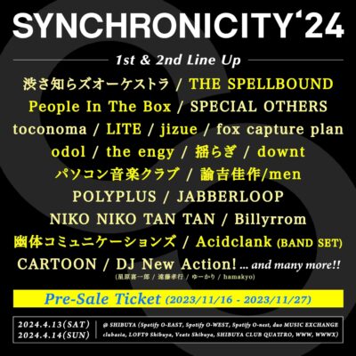 4月東京「SYNCHRONICITY’24」第2弾発表で、THE SPELLBOUND、LITE、jizue、幽体コミュニケーションズら12組追加